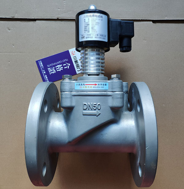 先導式高溫電磁閥