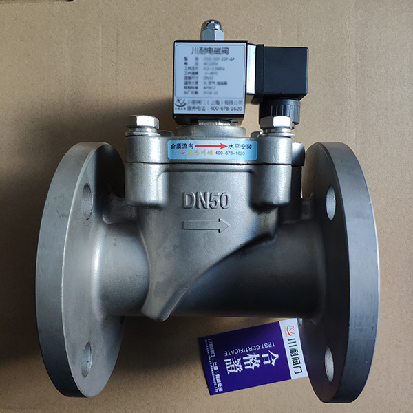 不鏽鋼先導式燃氣電磁(cí)閥