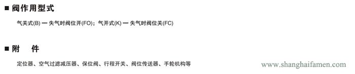 氣動薄膜雙（shuāng）座調節閥5