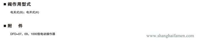 電動雙座調節（jiē）閥6