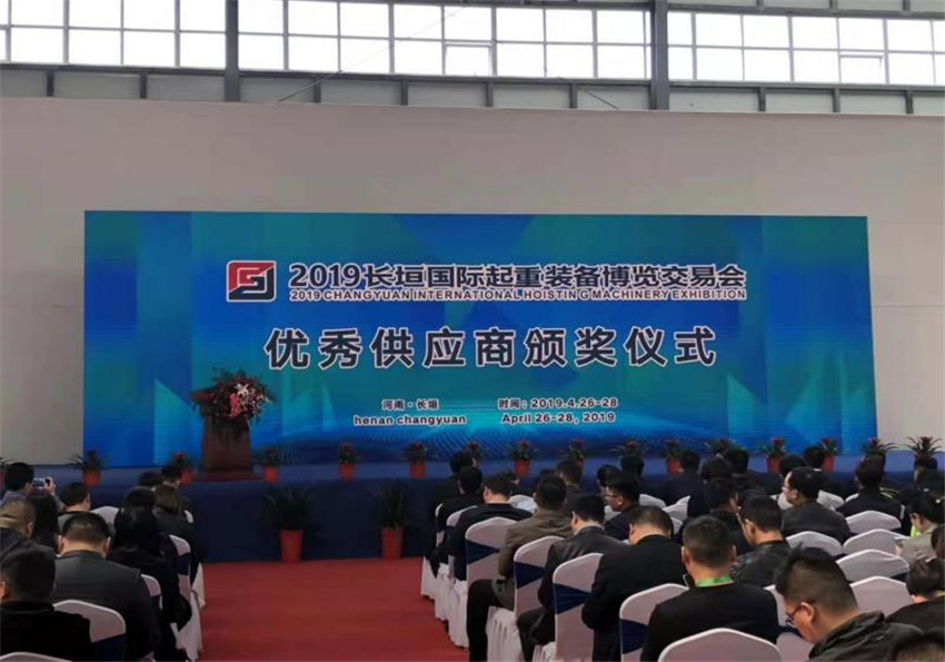 2019年長垣國際起重（chóng）裝備博（bó）覽交易會成功舉辦