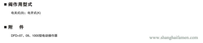 電動(dòng)套筒(tǒng)調節閥5